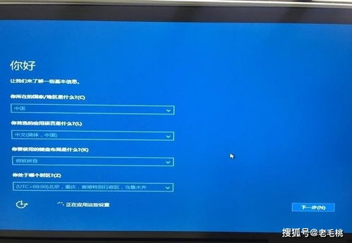 如何把win10安装到别的盘