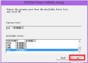 win10打印机安装驱动时提示找不到元素