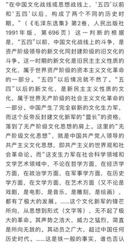 学习 五四运动的历史意义和时代价值