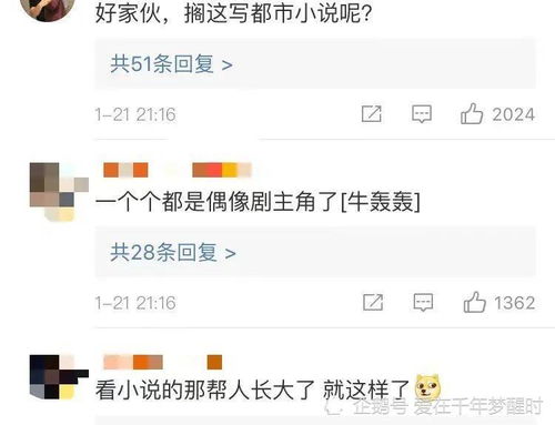 梓涵 亦辰 给宝宝取名,新一届重庆爸妈言情剧看多了吧