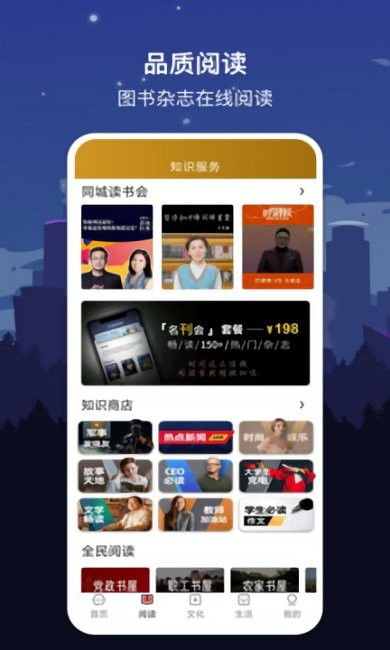 643彩票app下载：新时代数字游戏平台的深度解析