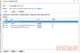 dnf用win10好卡怎么办啊