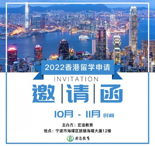 2022年香港留学会变难吗(【香港留学】内地往返香港详细通关攻略！)(图1)