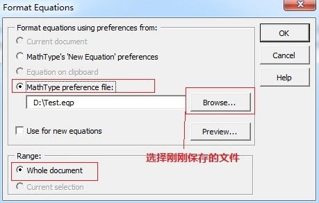 word里用mathtype打的公式怎么缩小啊 