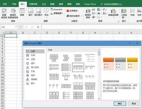 项目符号列表图标图片-图片欣赏中心-急不急图文-JPJWW.COM