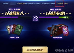 lol正在登陆 请耐心等待 (lol点登录游戏没有反应慢)