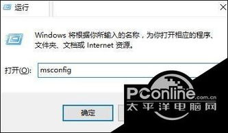 win10系统指纹点设置闪退