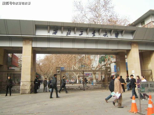 西北工业大学怎么样？西北工业大学怎么样就业前景