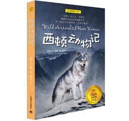 曹文轩 梅子涵等联袂推荐,十部儿童文学经典之作打开孩子们的想象空间 