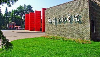 南湖学院是升二本了么，嘉兴南湖学院学费多少