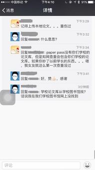 论文查重系统是否可以由教育部研发