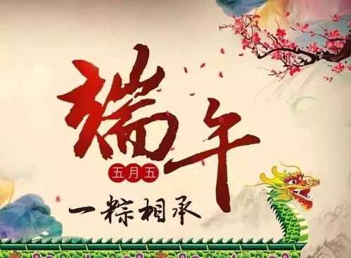 中民普健新疆分公司祝全体创客节日快乐 身体健康 平安吉祥 