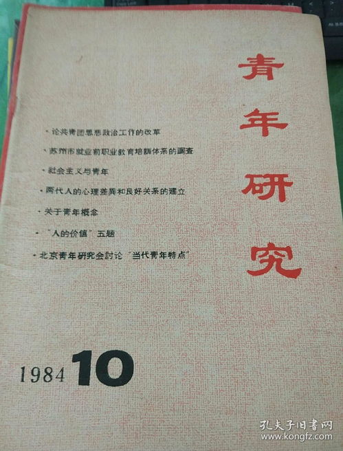 1992跟1998年八字合不合