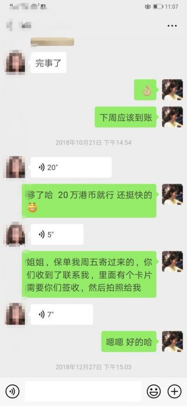 汇丰银行远程开户条件有哪些(内地汇丰银行个人开户条件)