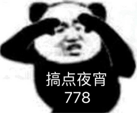 我又找不到你前任 半夜收到男友消息后...