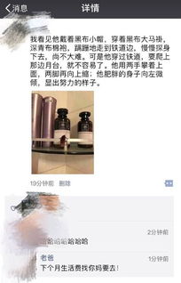 每日神段子丨 甲方的甲方算什么 爸爸的爸爸是爷爷 via 