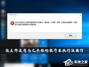 win10设置两个没有关联的账户吗