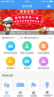 高速路况实时查询app,黑龙江高速路况实时查询app