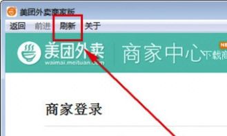 美团外卖订单是能不能只提示来新订单,不提示第几号订单，如何设置商家接单电话提醒