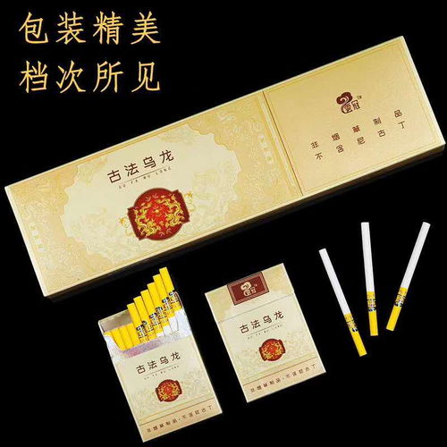 精选烟品，山东香烟批发店指南 - 3 - 680860香烟网