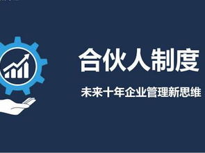 有限合伙规定不超过50人，但其中一个合伙人是企业，它有40人，其他合伙人是自然人有30人，违反规定了吗？