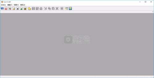 icon craft中文版 动态图标制作工具下载 v4.65 注册版 安下载 
