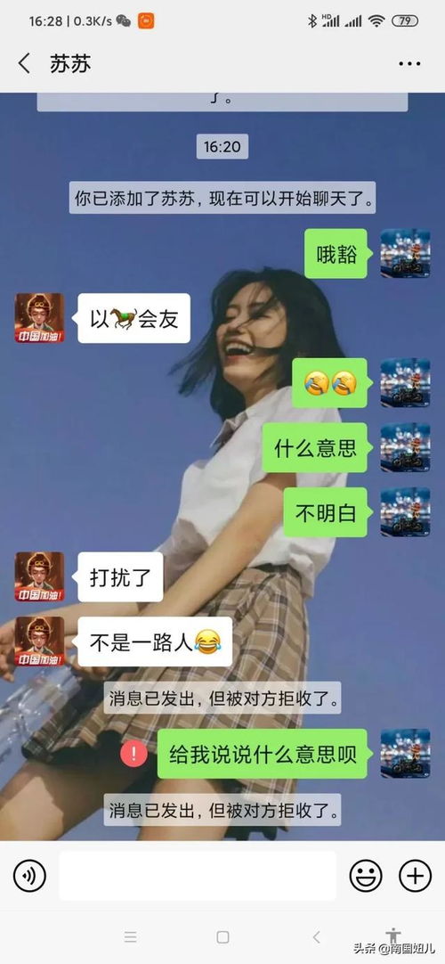 有哪些事情是你有女朋友之后才发现的呢