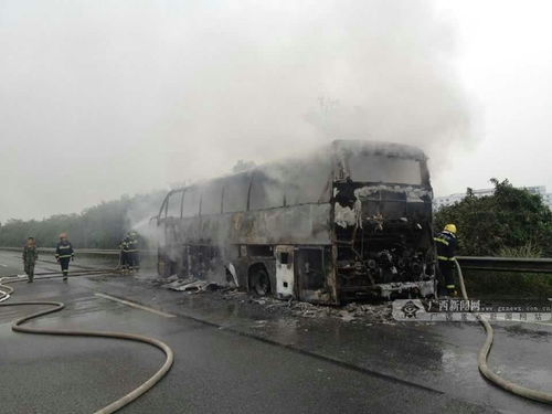 桂林至南宁大客车起火 无人员伤亡