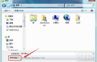 cdr9在win10里保存的时候显示不完