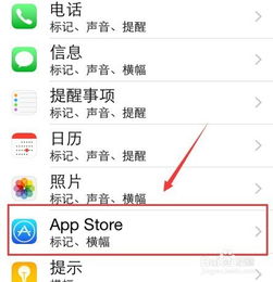 APP处于关闭状态,接到通知,提醒用户。，app通知提醒是什么意思