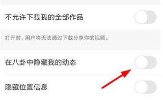 快手动态怎么关 怎么隐藏个人动态 