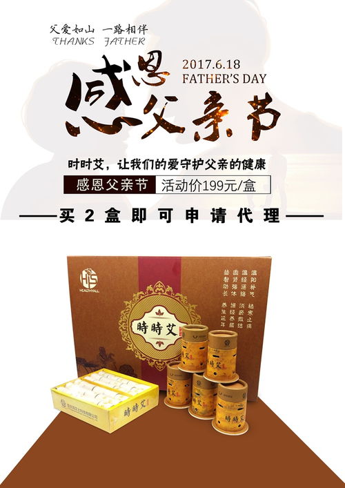 父亲节送爸爸礼物排行大全