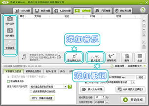 制作音乐相册的软件哪个好 简单易用好上手,动感切换效果超吸睛