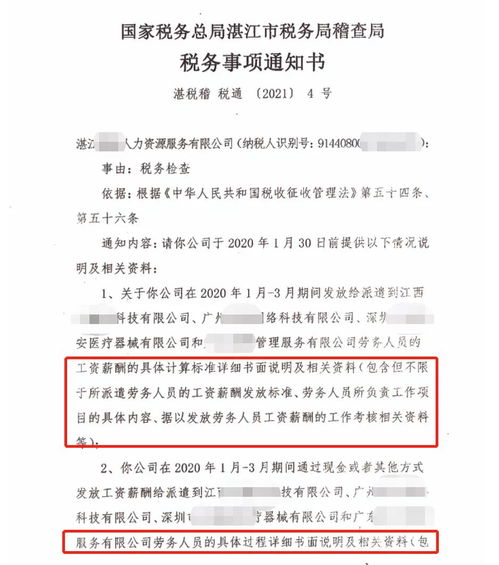 美食记者工作简介范文-做饭劳动心得体会50字？