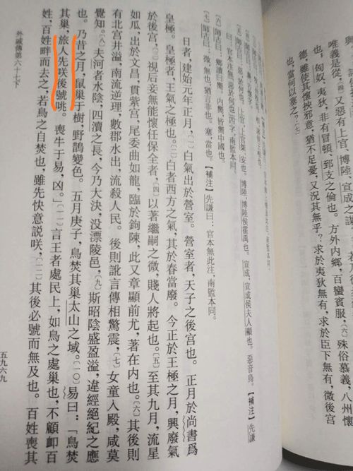 咲 是什么意思 为什么很多日本人叫这个名字