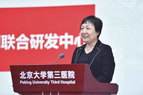聚焦 最后一公里 北京大学第三医院院企联合研发中心揭牌