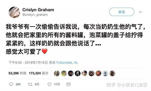 老婆生气了,应该怎么哄 