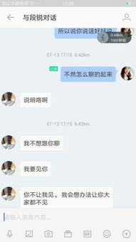 我是结婚了的,现在在陌陌上跟一个男的认识了,他来玩上班这里来找我,结果晚上我们就发生了关系 