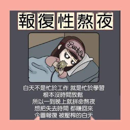 超3亿人存在睡眠障碍,哄睡师成新财富密码 这届年轻人为什么睡不好觉