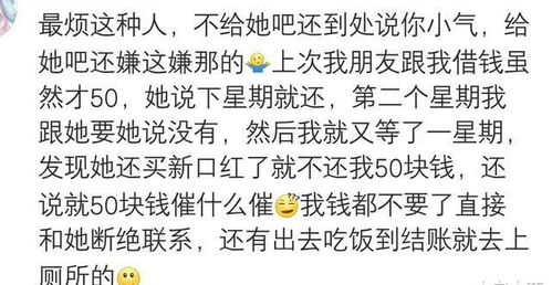 有一种教养叫 不占他人便宜 说说你身边有哪些爱贪小便宜的人,哈哈哈哈