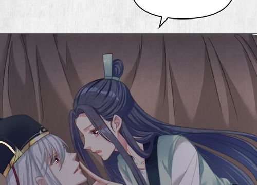 天才画师小娘子 第5话 借机报复 爱奇艺漫画 