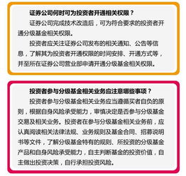 “证券交易所交易基金的重要特征是双重交易机制”，这双重交易机制是什么意思？