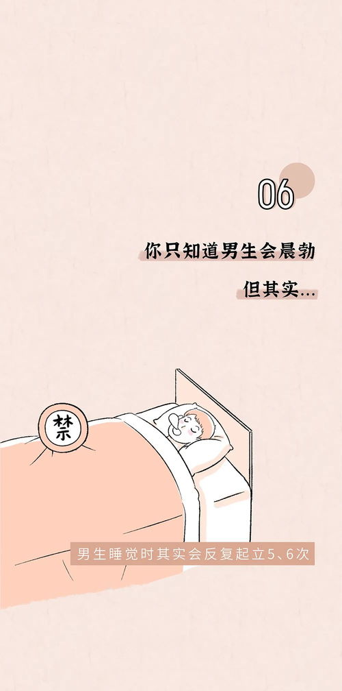 人类三分之一时间在床上度过,这些关于睡眠的冷知识请收好