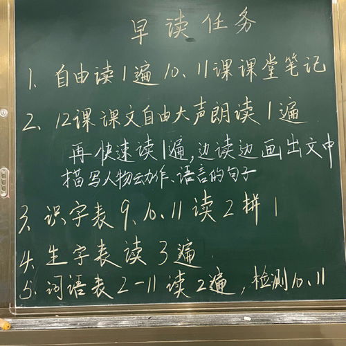 家长对月考励志的话语_高一第一次月考家长鼓励话语？