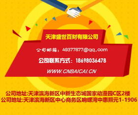 2009年企业工商年检费多钱？青岛的