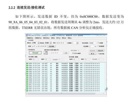 中文查重连续字数标准详解