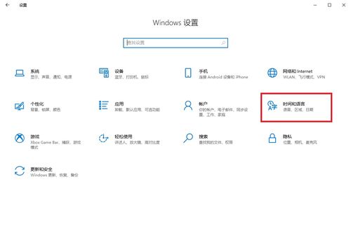 win10安装搜狗默认英文版