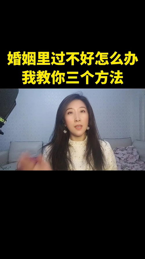 教你挽救感情的方法