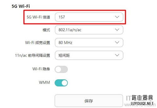 win10电脑搜索不到5g信号