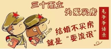 房价与体重很像,降是不指望了,不长就已经很开心啦